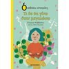 Σύγχρονη Παιδική Λογοτεχνία - Image Description