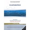 Γ' Λυκείου - Image Description