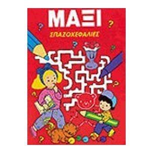 Μάξι σπαζοκεφαλιές 01330