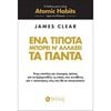 Ψυχολογία - Image Description