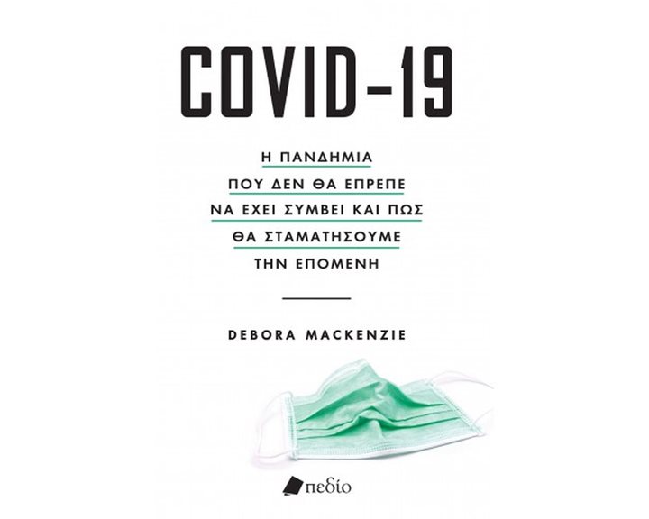 COVID-19