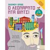 Διάφορα - Image Description
