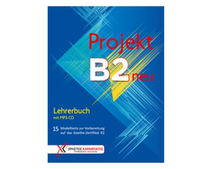 Projekt B2 Neu 15 Modeltests Lehrerbuch (+mp3 - Cd)