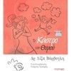 Διάφορα - Image Description