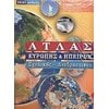 Χάρτες Αναδιπλωμένοι-Άτλαντες-Βιβλία - Image Description