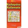 Χάρτες Αναδιπλωμένοι-Άτλαντες-Βιβλία - Image Description
