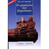 Σύγχρονη Ξένη Λογοτεχνία - Image Description