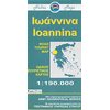 Χάρτες Αναδιπλωμένοι-Άτλαντες-Βιβλία - Image Description