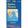 Χάρτες Αναδιπλωμένοι-Άτλαντες-Βιβλία - Image Description