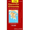 Χάρτες Αναδιπλωμένοι-Άτλαντες-Βιβλία - Image Description