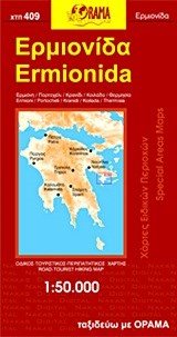ΧΑΡΤΗΣ ΑΝΑΔΙΠΛOYΜΕΝΟΣ ORAMA  ΜΟΝΕΜΒΑΣΙΑ ΧΤΠ 406