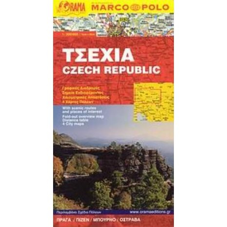 ΧΑΡΤΗΣ ΑΝΑΔΙΠΛΟΥΜΕΝΟΣ ORAMA MARCO POLO ΤΣΕΧΙΑ