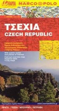 ΧΑΡΤΗΣ ΑΝΑΔΙΠΛΟΥΜΕΝΟΣ ORAMA MARCO POLO ΤΣΕΧΙΑ
