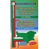Ξενόγλωσσα Λεξικά - Image Description