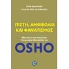 Εσωτερική Φιλοσοφία - Image Description