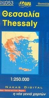 ΧΑΡΤΗΣ ΑΝΑΔΙΠΛΟΥΜΕΝΟΣ ORAMA ΘΕΣΣΑΛΙΑ  ΧΤΔ053