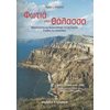 Μελέτες-Δοκίμια - Image Description