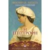 Σύγχρονη Ελληνική Λογοτεχνία - Image Description
