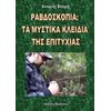 Έρευνα - Image Description