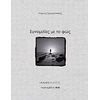 Επιστημονικά - Image Description