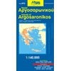 Χάρτες Αναδιπλωμένοι-Άτλαντες-Βιβλία - Image Description