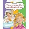Διάφορα - Image Description