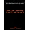 Ισπανικά Φροντιστηριακά - Image Description