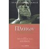 Αρχαίοι Έλληνες - Image Description