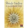 Σύγχρονη Ξένη Λογοτεχνία - Image Description