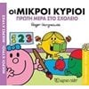 Παραμύθια Απλά - Image Description
