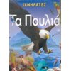 Γενική - Image Description