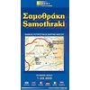 Χάρτες Αναδιπλωμένοι-Άτλαντες-Βιβλία - Image Description