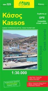 ΧΑΡΤΗΣ ΑΝΑΔΙΠΛΟΥΜΕΝΟΣ ORAMA ΚΑΣΟΣ ΧΝΗ325