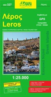 ΧΑΡΤΗΣ ΑΝΑΔΙΠΛΟΥΜΕΝΟΣ ORAMA ΛΕΡΟΣ ΧΝΗ327