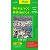 Χάρτες Αναδιπλωμένοι-Άτλαντες-Βιβλία - Image Description