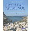 Αρχαιολογία - Image Description