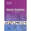 Οικιακή Οικονομία - Image Description