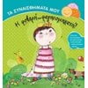 Διάφορα - Image Description