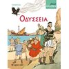 Παραμύθια Απλά - Image Description