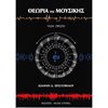 Εκπαιδευτικά - Image Description