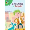 Γενική - Image Description
