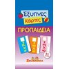 Διάφορα - Image Description