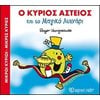 Παραμύθια Απλά - Image Description
