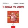 Διάφορα - Image Description