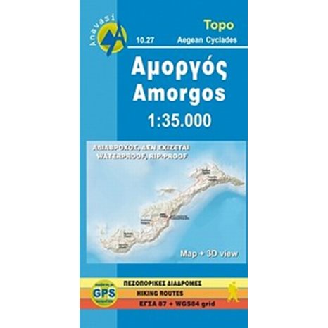 ΧΑΡΤΗΣ ΠΕΡΙΗΓΗΤΙΚΟΣ ΚΑΙ ΠΕΖΟΠΟΡΙΚΟΣ ΑΜΟΡΓΟΣ