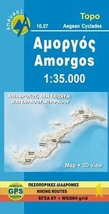 ΧΑΡΤΗΣ ΠΕΡΙΗΓΗΤΙΚΟΣ ΚΑΙ ΠΕΖΟΠΟΡΙΚΟΣ ΑΜΟΡΓΟΣ