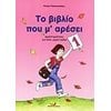 Διάφορα - Image Description