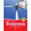 Γενική - Image Description