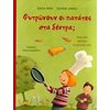 Γενική - Image Description