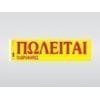 Λογιστικά Εντυπα - Image Description